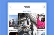 在线免费国产视频