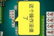 麻将豆传媒在线免费观看