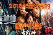 国产处女影院,探索中国电影新纪元