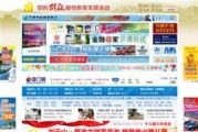 国产精品网站推荐,共鉴匠心之作——推荐十大热门国产网站