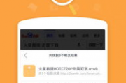 国产热视频,揭秘国内短视频平台的崛起与魅力